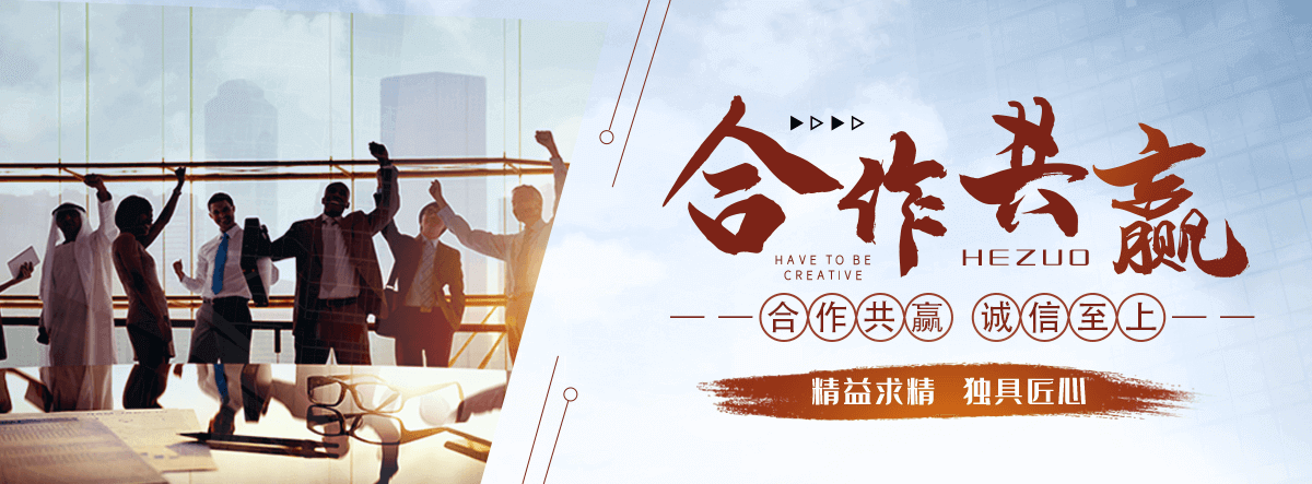 红原化学工业合成材料老化质量监督检验中心